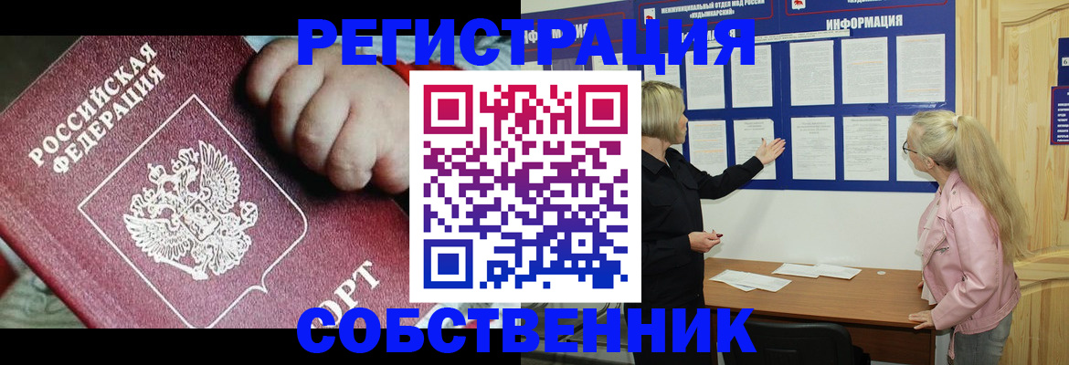 регистрация для школы в Заинске