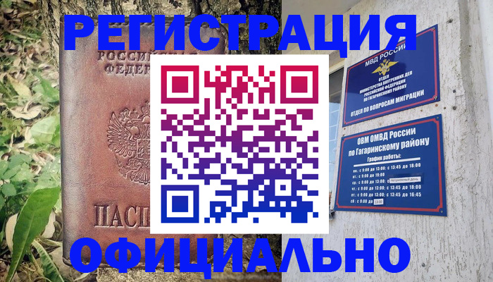 регистрация для дет. сада в Заинске
